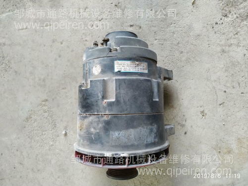 【客車專用發(fā)電機(jī)拆車件 純正原車件,價格,圖片,配件廠家】