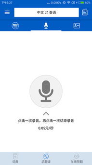 一銘翻譯云 開(kāi)啟智能翻譯服務(wù)新紀(jì)元