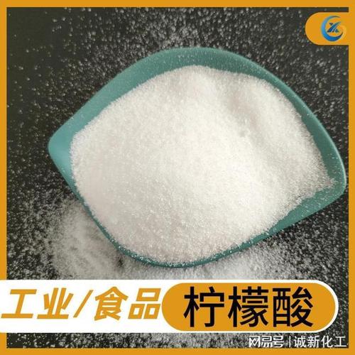 結(jié)晶 從工業(yè)到食品，安全與功能的邊界進(jìn)化