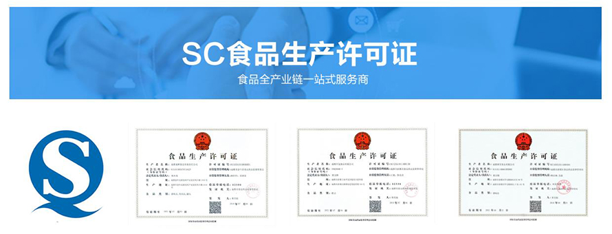 茶葉類SC食品生產(chǎn)許可證與保健食品生產(chǎn) 品種明細(xì)及合規(guī)要點(diǎn)解析