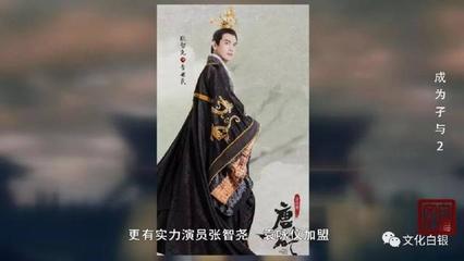 孑與2 從白銀走出的網(wǎng)絡(luò)文學(xué)“新人”，以歷史之筆鐫刻時(shí)代回響