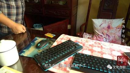 孑與2 從白銀走出的網(wǎng)絡(luò)文學(xué)“新人獎”得主