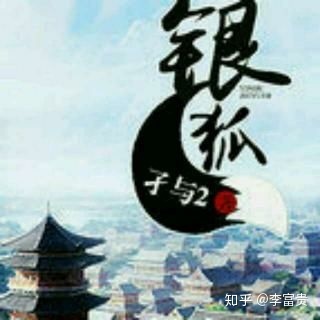 《孑子網(wǎng)絡(luò)》 一場游走于現(xiàn)實(shí)與虛幻之間的現(xiàn)代都市奇譚